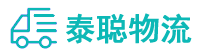 重庆到神湾镇物流公司